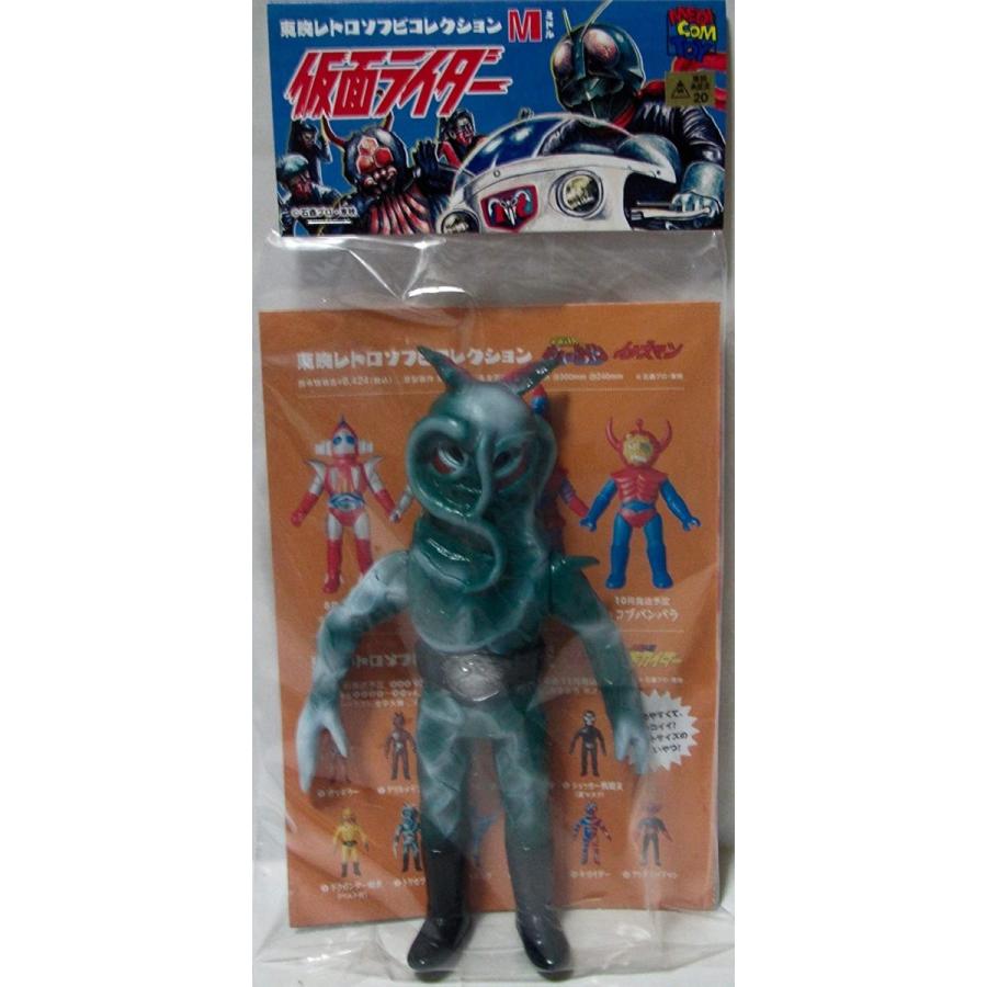 東映レトロソフビコレクション メディコムトイ 東映レトロソフビ