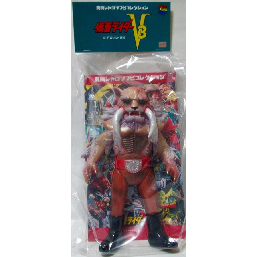 東映レトロソフビコレクション メディコムトイ 原始タイガー : 御宅家