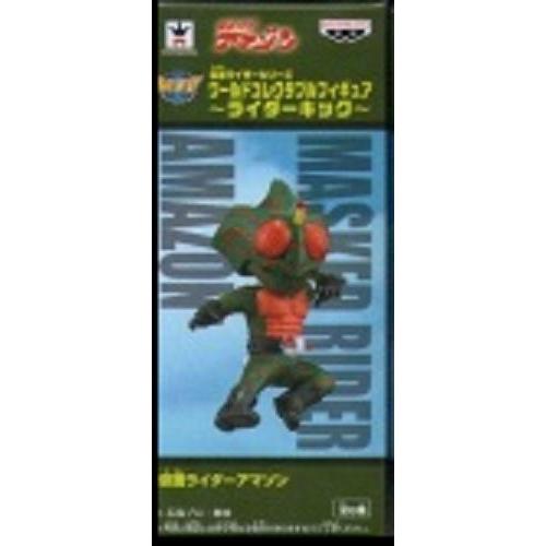 ワールドコレクタブルフィギュア 仮面ライダー 〜ライダーキック