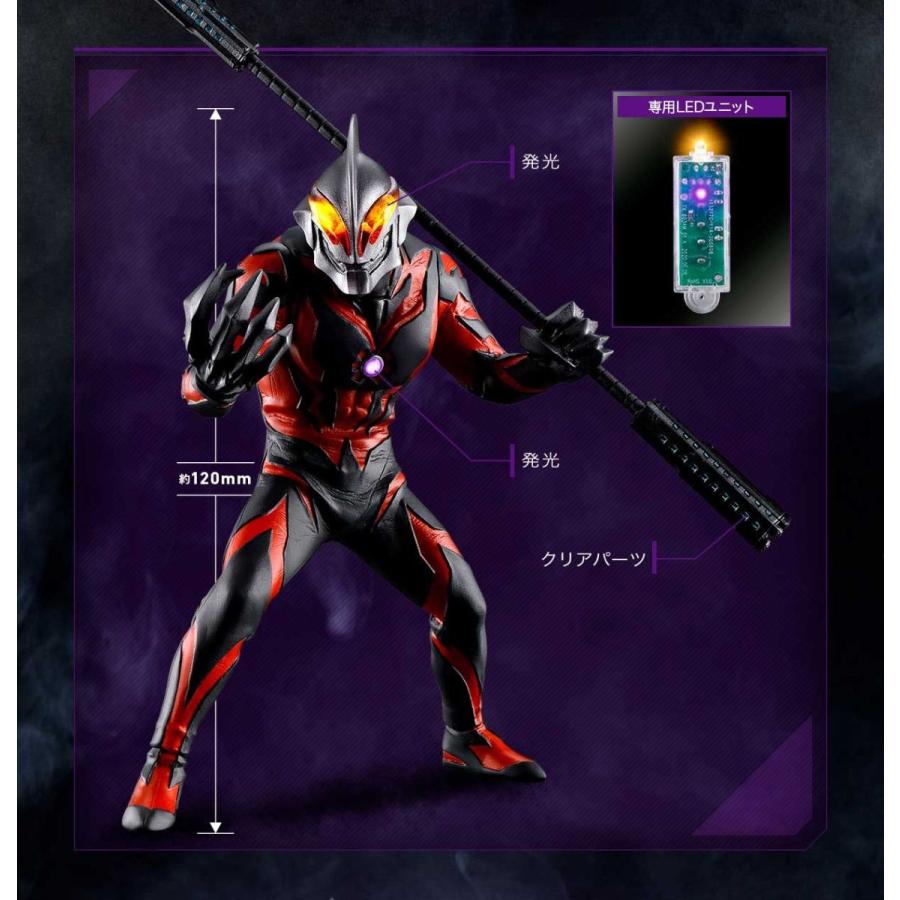 BANDAI（バンダイ） 【輸送箱入り】アルティメットルミナス