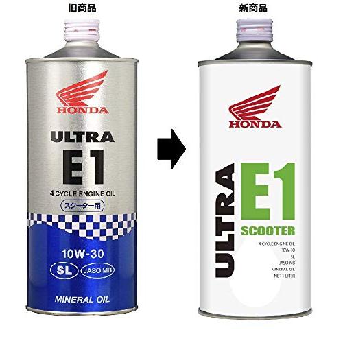 Honda(ホンダ) 2輪用エンジンオイル ウルトラ E1 SL 10W-30 4サイクル