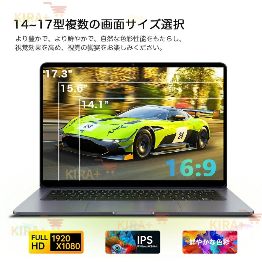 インテル（intel） ノートパソコン パソコン 新品 Office付き