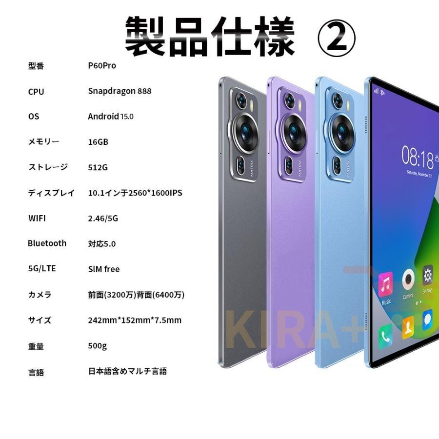 タブレット 本体 10.4インチ Android15 Wi-Fi6 動画視聴 タブレット