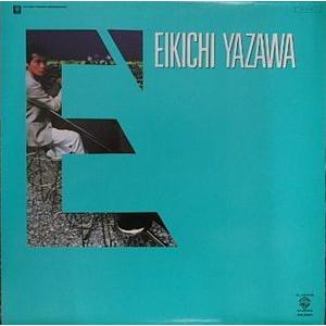 矢沢永吉 E' （緑ジャケ） 中古邦楽LPレコード : 音吉プレミアム