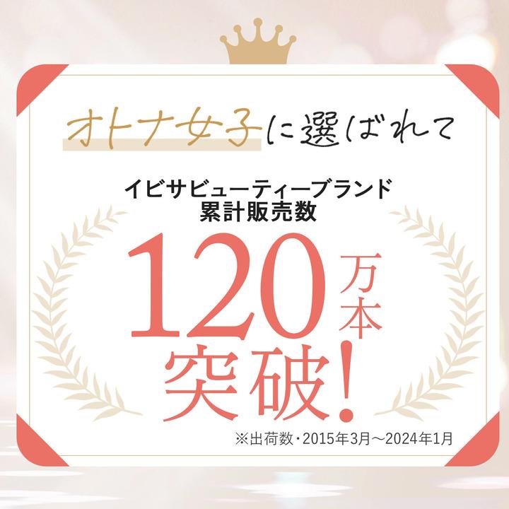 イビサクリーム 35g デリケートゾーン 黒ずみ クリーム イビサ