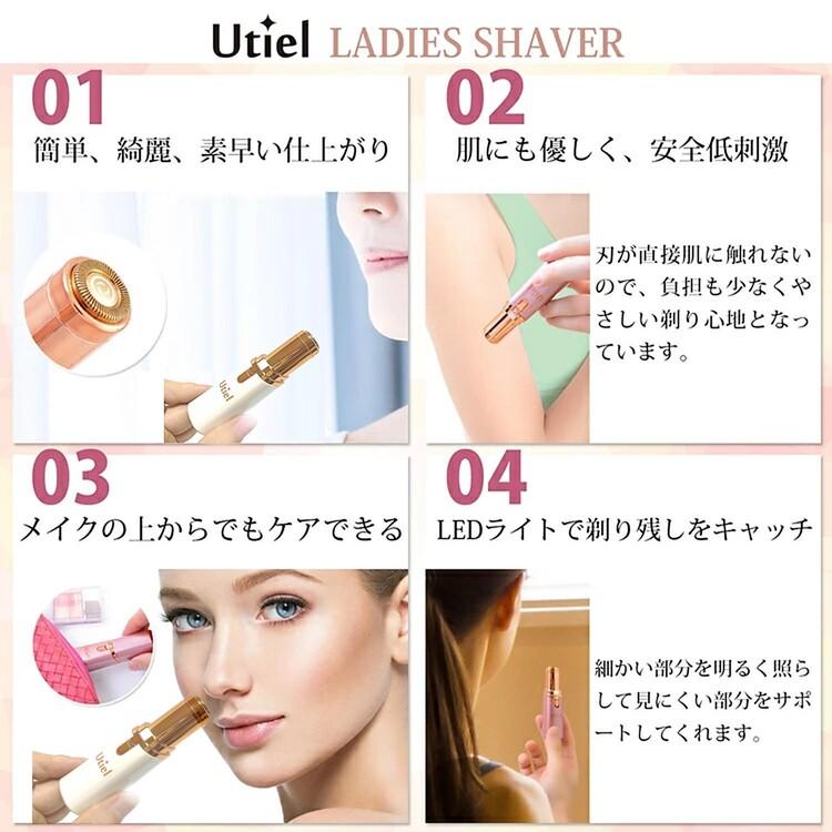 シェーバー 女性 電気シェーバー 電動シェーバー 電池式 替え刃付