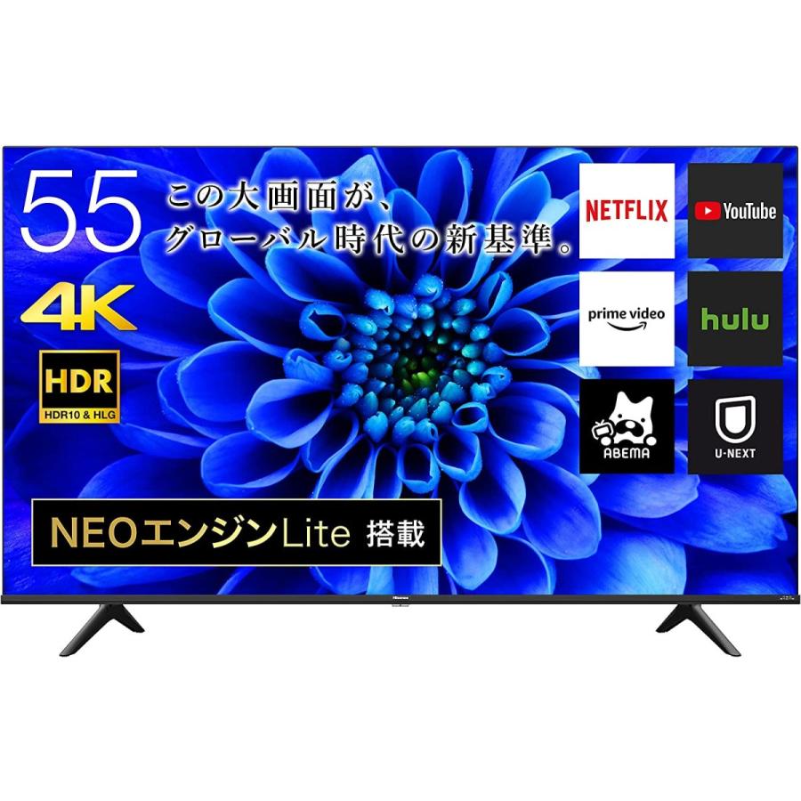 ハイセンス（HISENSE） 【アウトレット商品】ハイセンステレビ55V型