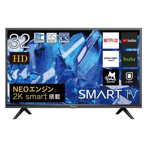 ハイセンス（HISENSE） 【アウトレット商品】ハイセンステレビ32V型