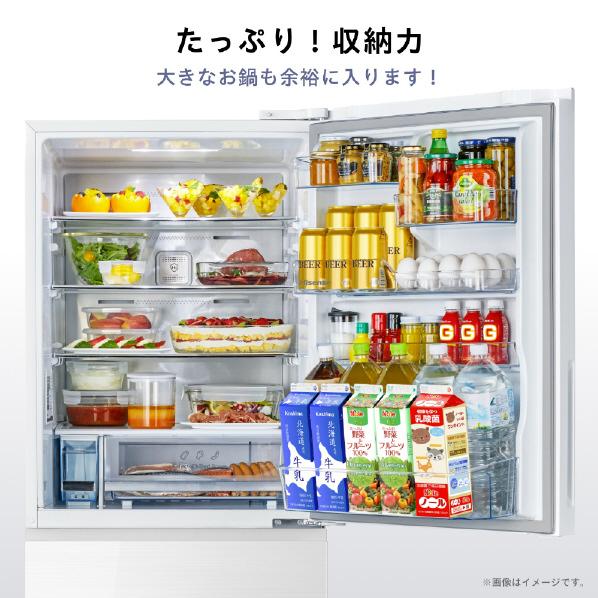 ハイセンス（HISENSE） 【メーカー再生品】ハイセンス冷蔵庫 358L HR