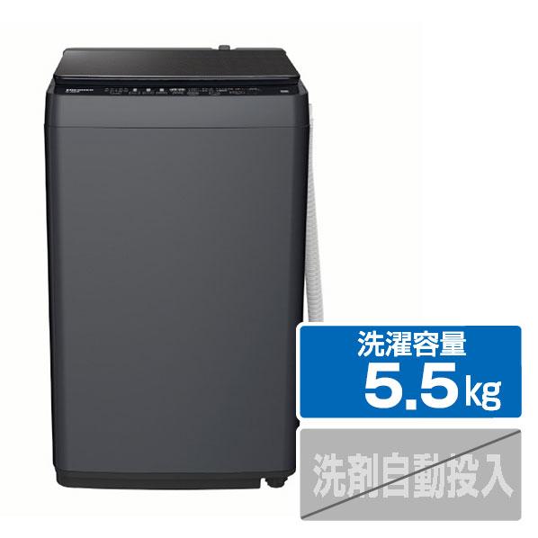 ハイセンス（HISENSE） 【メーカー再生品】ハイセンス 洗濯機 5.5kg HW