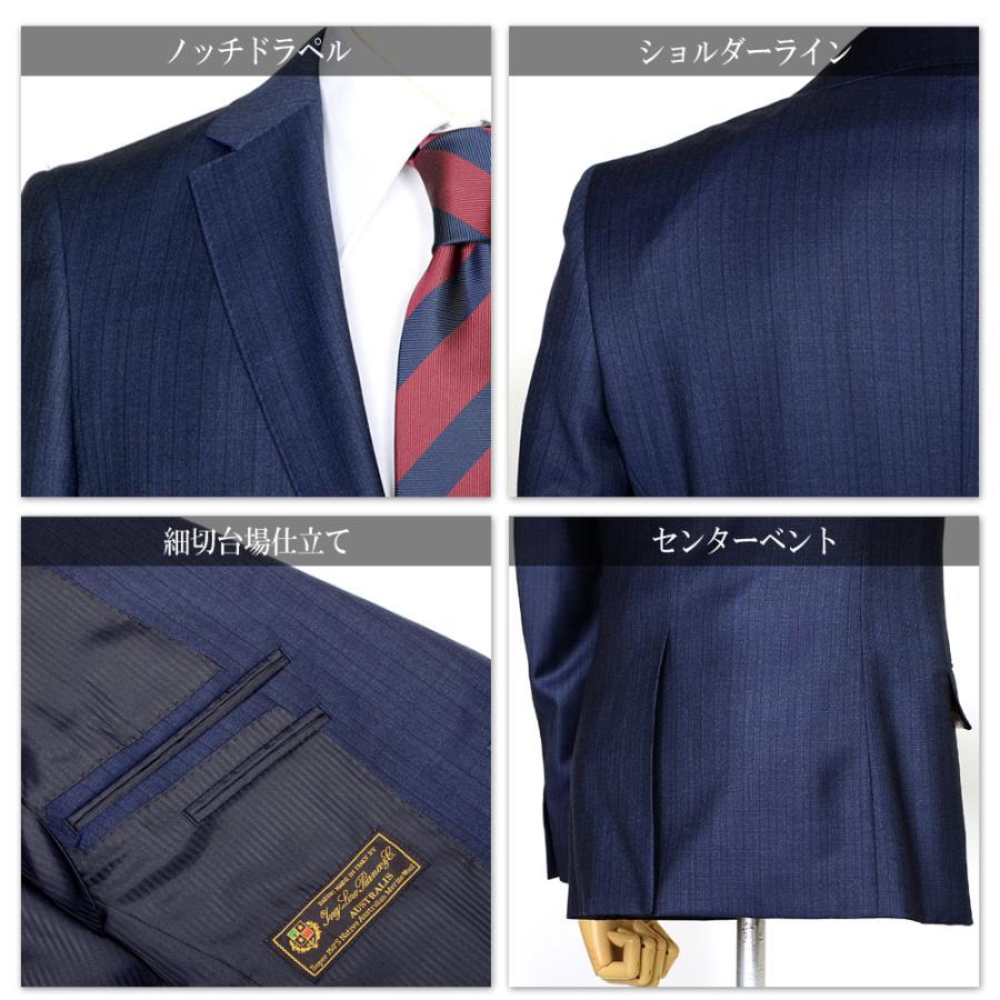 Loro Piana（ロロピアーナ） スーツ メンズスーツ 秋冬スーツ