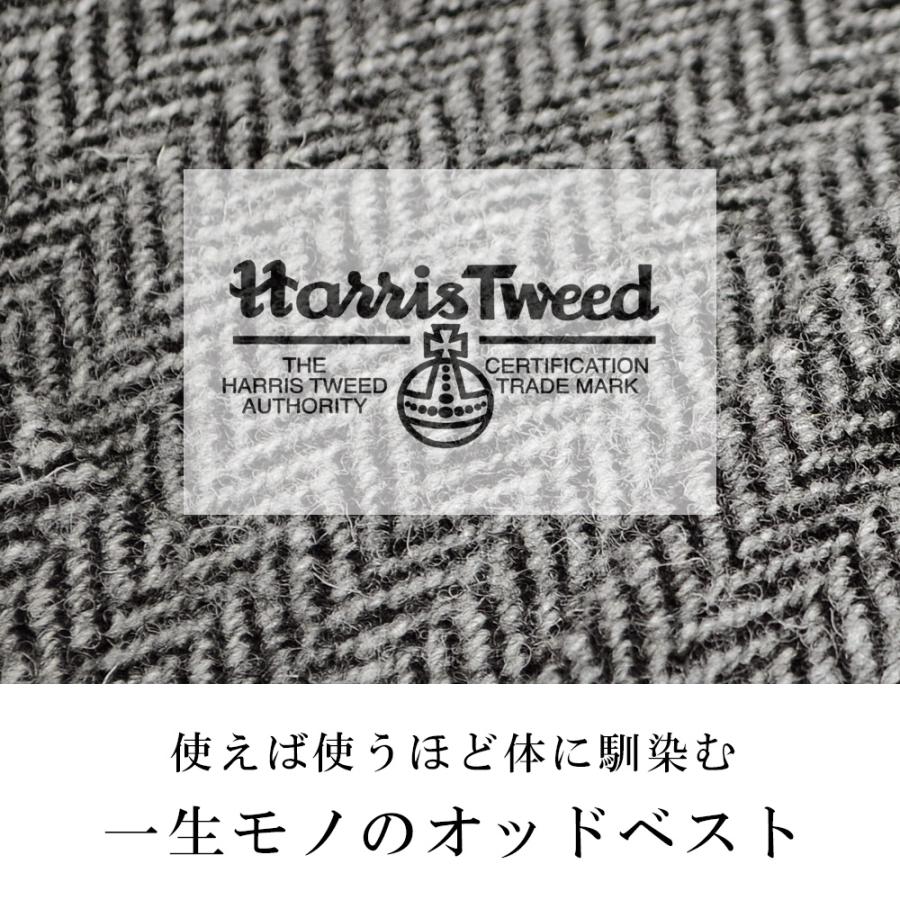 HARRIS TWEED（ハリスツイード） ベスト ジレ ウール100％ オッド
