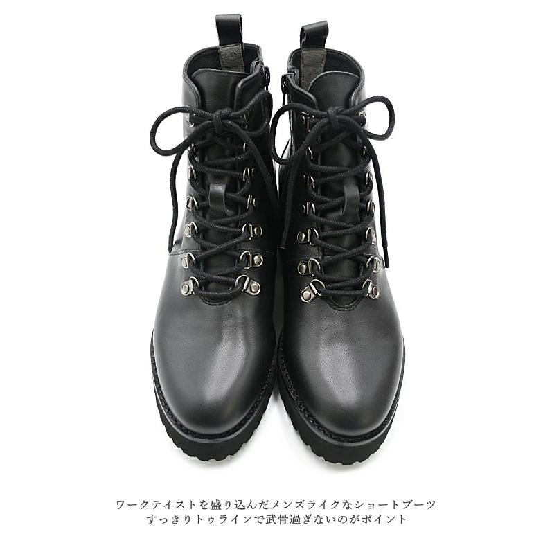 あしながおじさん レースアップブーツ 7210103 厚底 軽量 本革 レザー