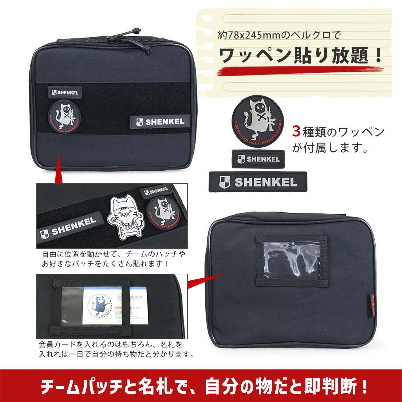 SHENKEL シェンケル ソフト ハンドガン ケース ガンケース ナイロン