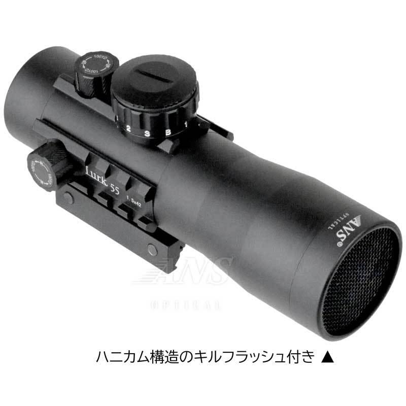 ANS Optical 1.5倍固定 ショートスコープ 1.5x42 Lurk55 キル
