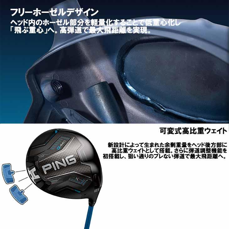 PING（ピン） G440 K ドライバー DRIVER [JC]/9度/10.5度/12度/アルタ