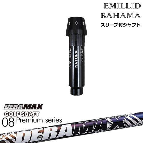 EMILLID BAHAMA（エミリッドバハマ） ドライバー スリーブ付きシャフト
