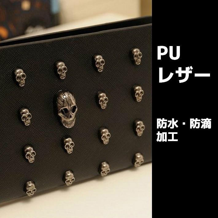 ドクロ型 財布 長財布 スカル サイフ レディース メンズ財布 スカル