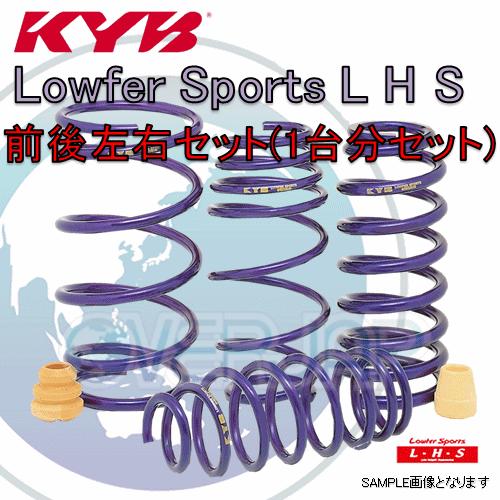 KYB LHS-H41A KYB Lowfer Sports L H S ローダウンスプリング