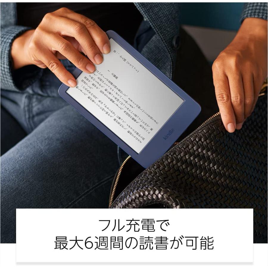 Kindle (16GB) 6インチディスプレイ 電子書籍リーダー ブラック 広告