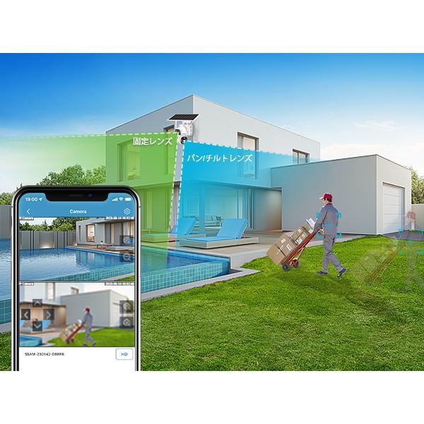 防犯カメラ 屋外 ソーラー 双目 工事不要 WIFI 監視カメラ ワイヤレス