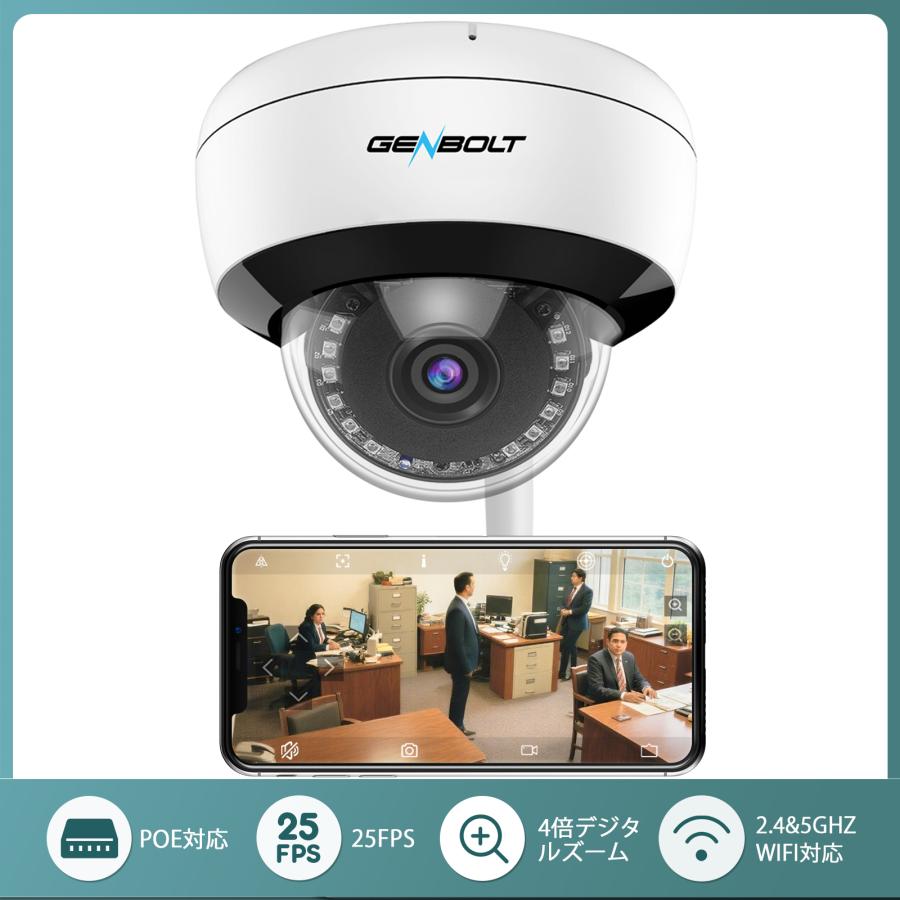 防犯カメラ 屋外 ワイヤレス 工事不要 WIFI ドーム型 監視カメラ 屋内