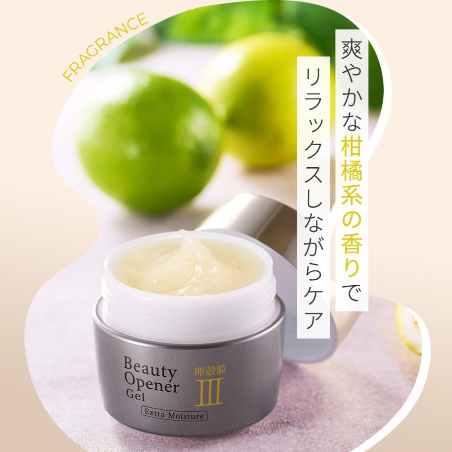 OZIO（オージオ） ビューティーオープナージェルエクストラ