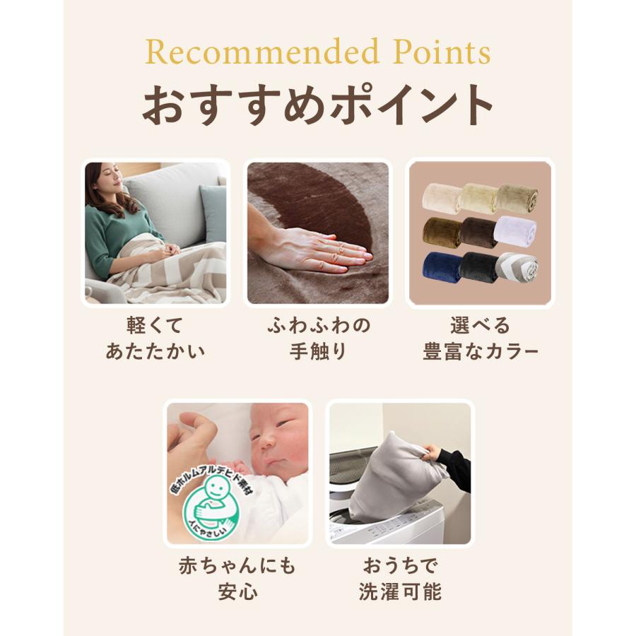 1年保証 膝掛け ブランケット 100cm×70cm お買得20枚組 マイクロ