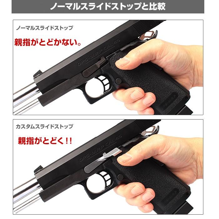 LayLax 東京マルイ ハイキャパ Hi-CAPA ハイキャパ5.1／4.3 カスタム