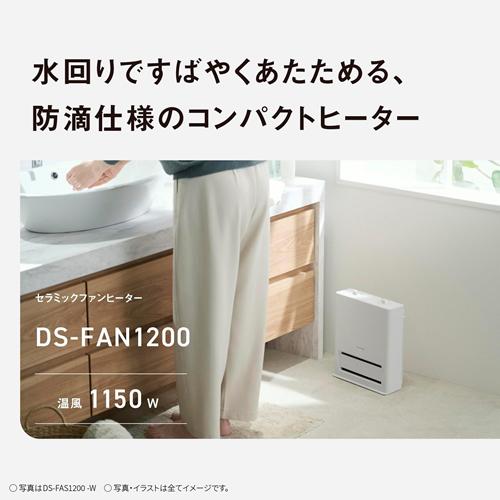Panasonic（パナソニック） DS-FAN1200-W セラミックファンヒーター