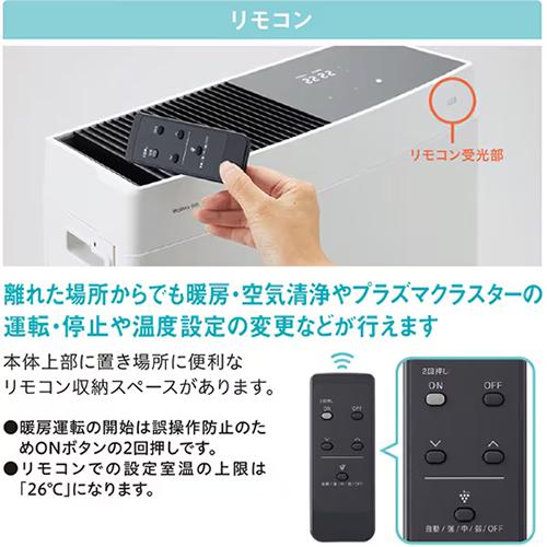 大阪ガス 140-5565-13A ガスファンヒーター AirGrand(エアグラン