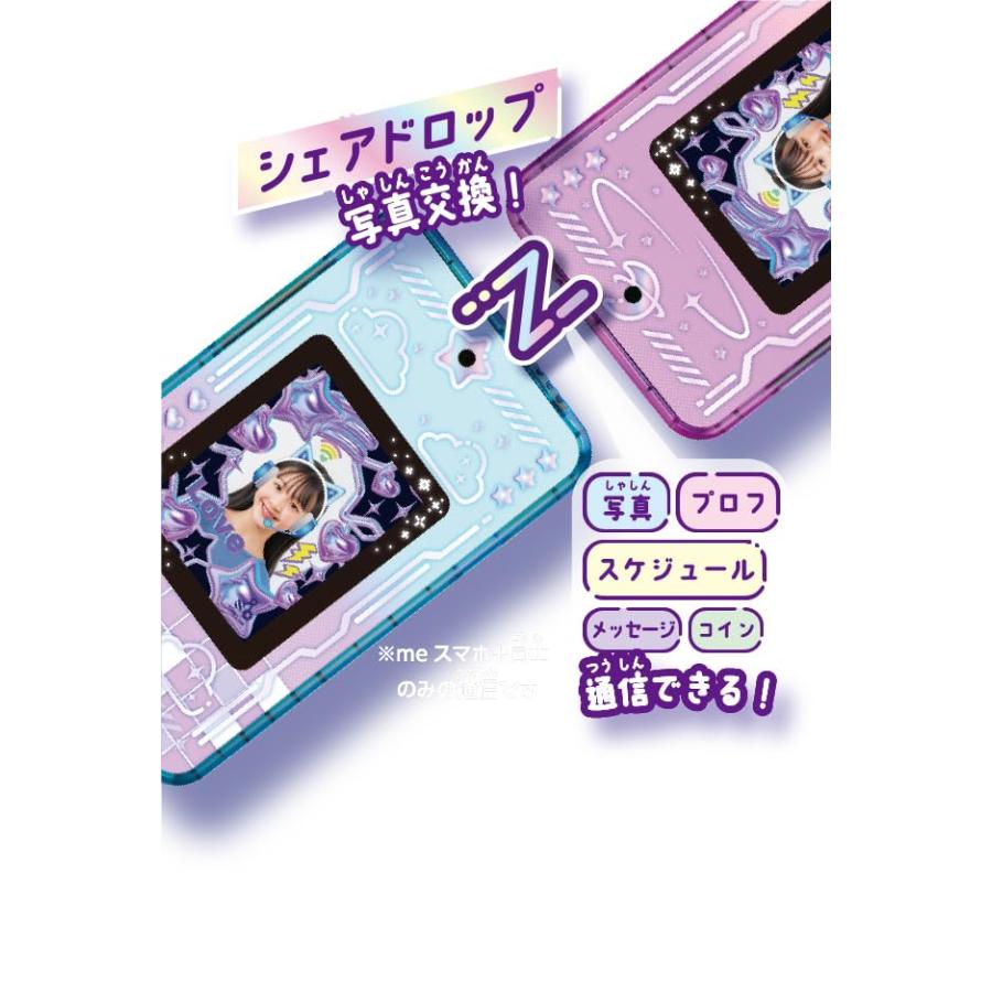 ラッピング対応 meスマホ＋ エモきゅんパープル : トイズプライム