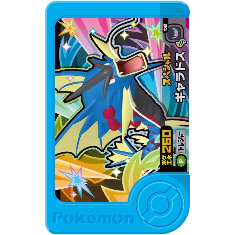 タカラトミーアーツ ラッピング対応 ポケットモンスター ポケモン