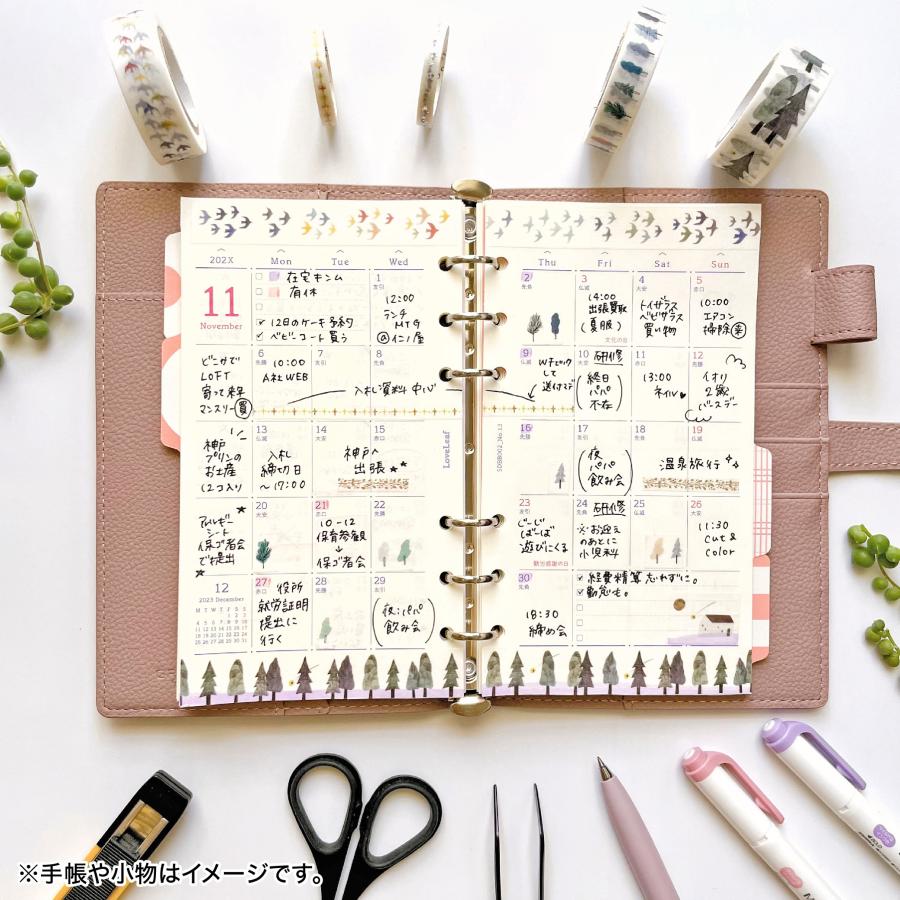 システム手帳 バイブル 2026年 マンスリー リフィル 月間ブロック式 6