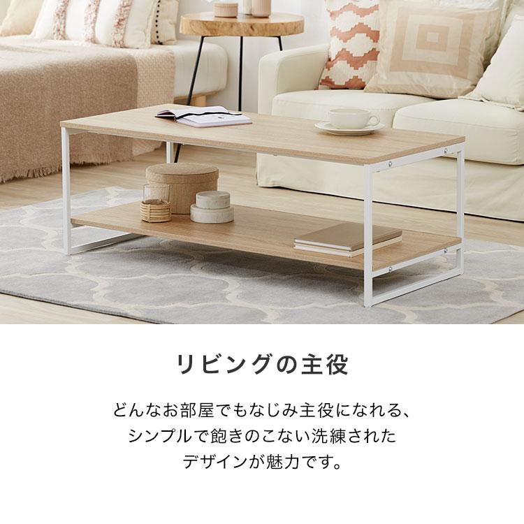 LOWYA（ロウヤ） テーブル おしゃれ センターテーブル 幅108cm ロー