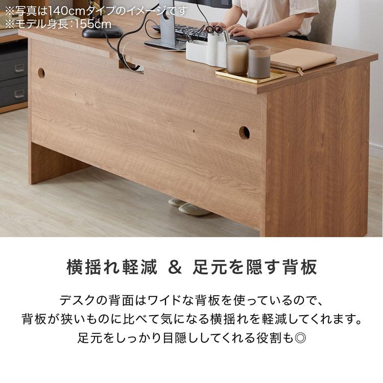 LOWYA（ロウヤ） デスク パソコンデスク おしゃれ シンプル 机 100cm