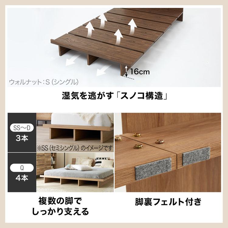 LOWYA（ロウヤ） ベッドフレーム ベッド ローベッド ロータイプ ダブル