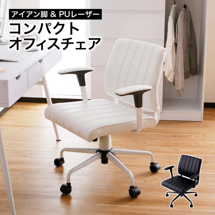 LOWYA（ロウヤ） オフィスチェア ミドルバック パソコン チェアー PC