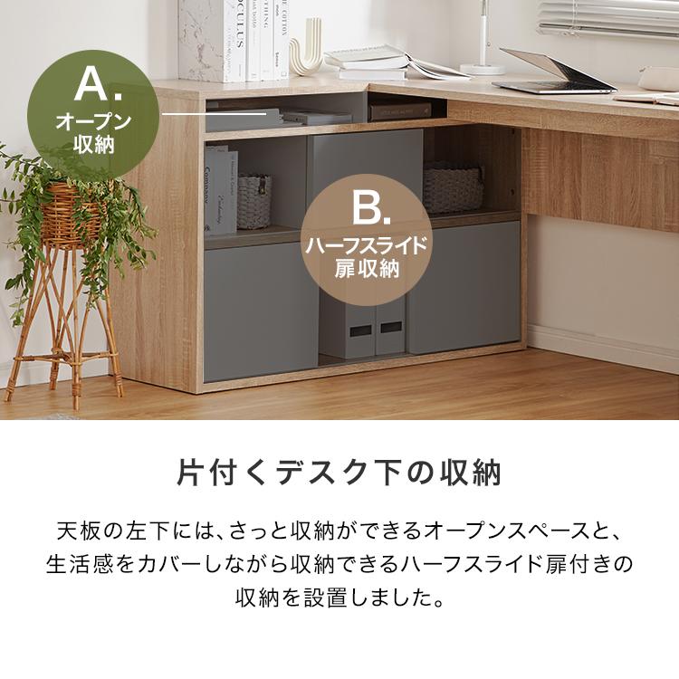 LOWYA（ロウヤ） パソコンデスク L字 PCデスク コーナーデスク L字型