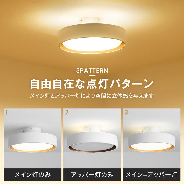 LOWYA（ロウヤ） シーリングライト 照明 アッパーライト 天井照明 間接