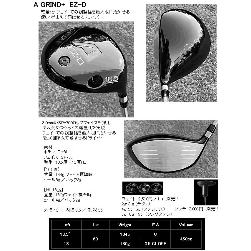 フジクラ スピーダー NX バイオレット シャフト(価格39600円)+ヘッド+