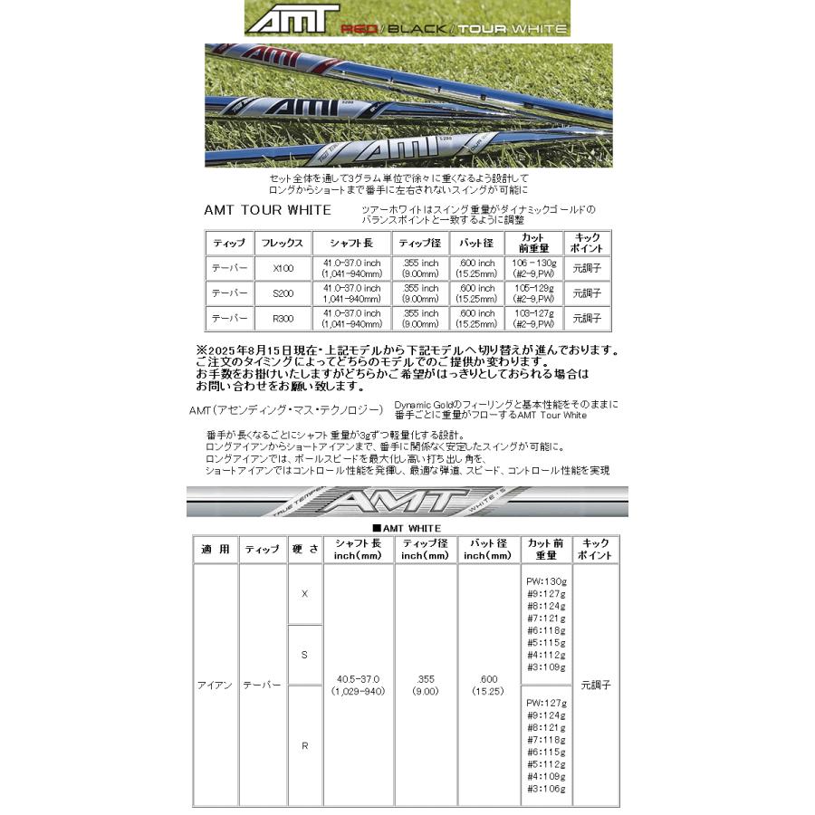 SRIXON スリクソン ZXi-5/ZXi-7 コンボアイアン 6本(5番〜P 他構成