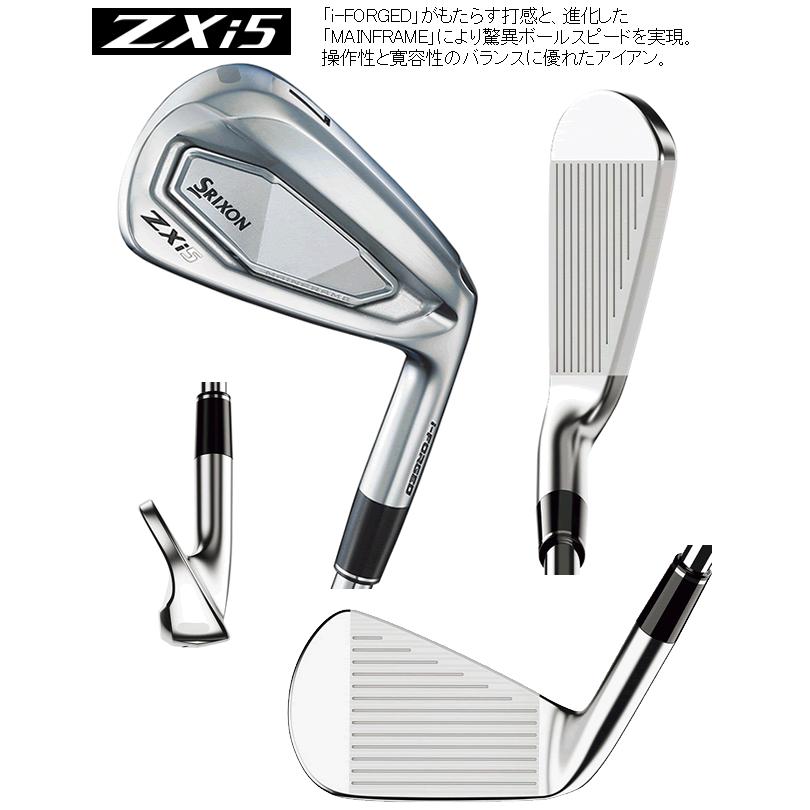 SRIXON スリクソン ZXi-5 アイアン 6本(5番〜P or 6番〜A 7番〜S 他
