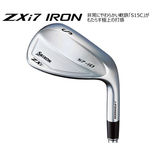 SRIXON スリクソン ZXi-7 アイアン 6本(5番〜P or 6番〜A 7番〜S 他