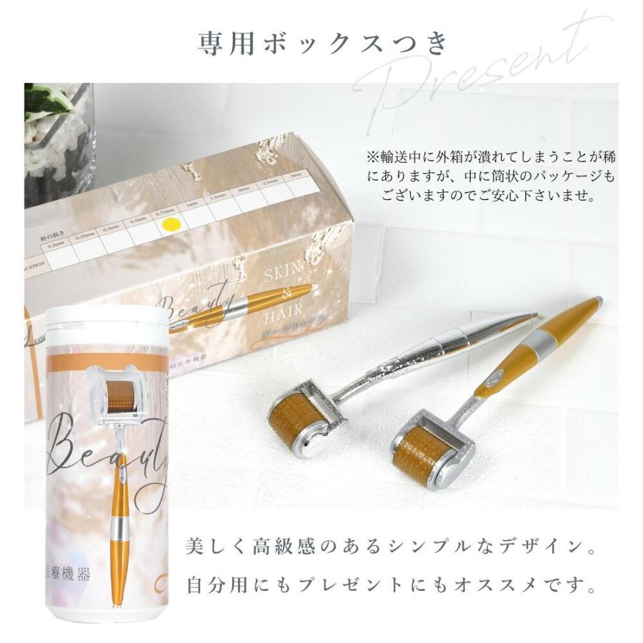 医療機器】ダーママイクロニードルローラー Yeamon Derma nova