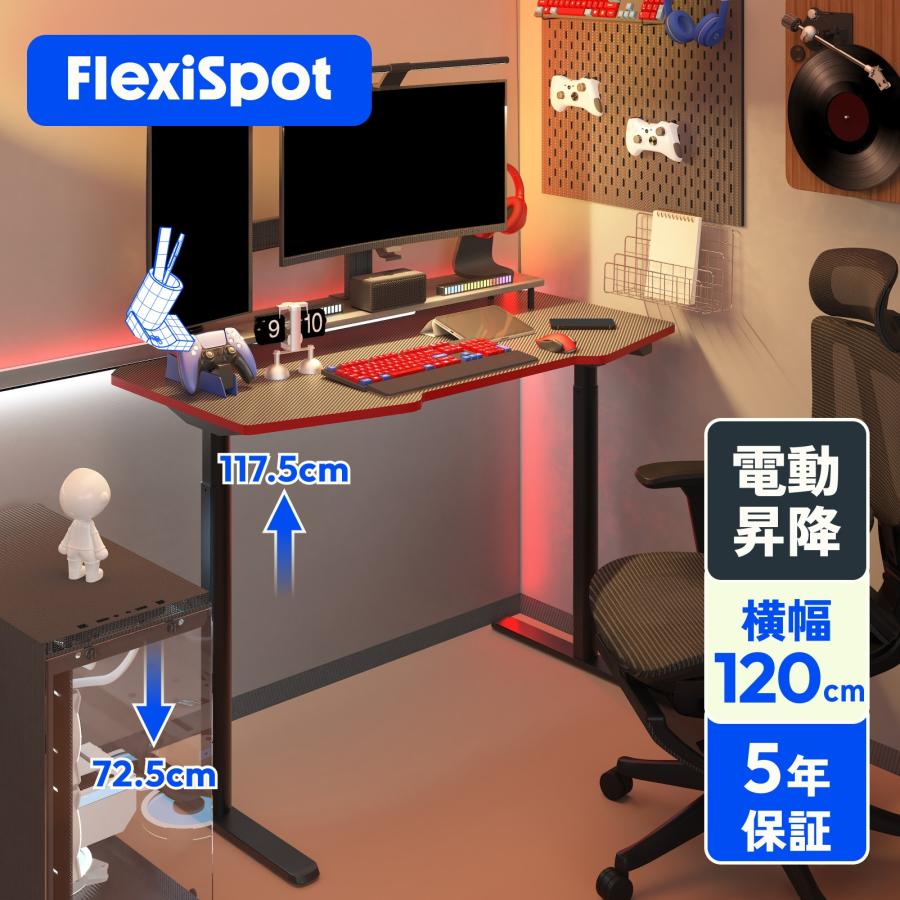 FlexiSpot ゲーミングデスク パソコンデスク FlexiSpot EG1-Gaming