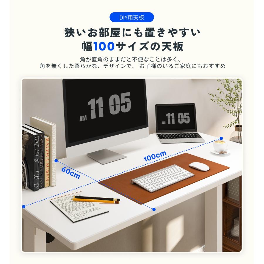 FlexiSpot デスク 天板のみ 昇降デスク 100×60 電動昇降デスク