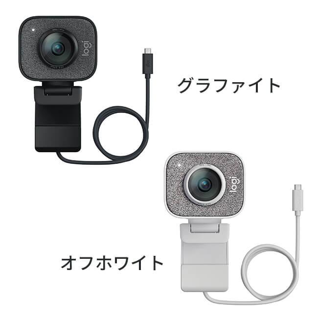 logicool（ロジクール） ウェブカメラ C980 フルHD 1080P 60FPS