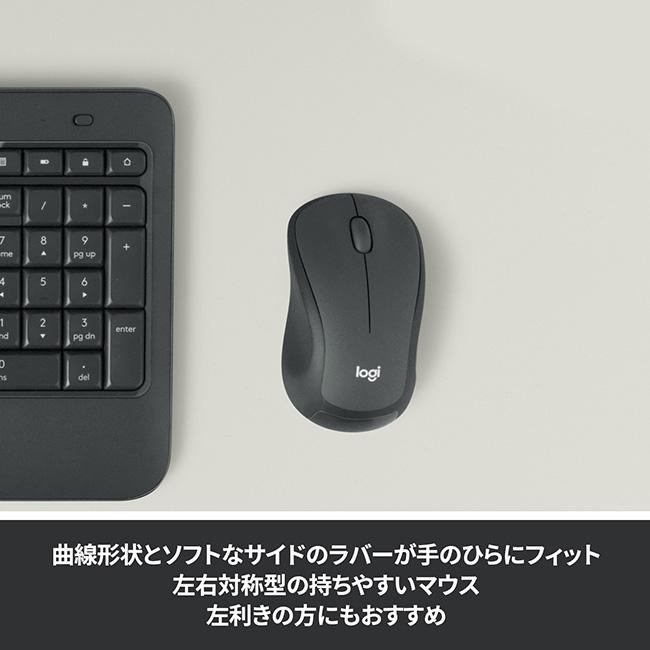 logicool（ロジクール） キーボード ワイヤレスキーボード MK540