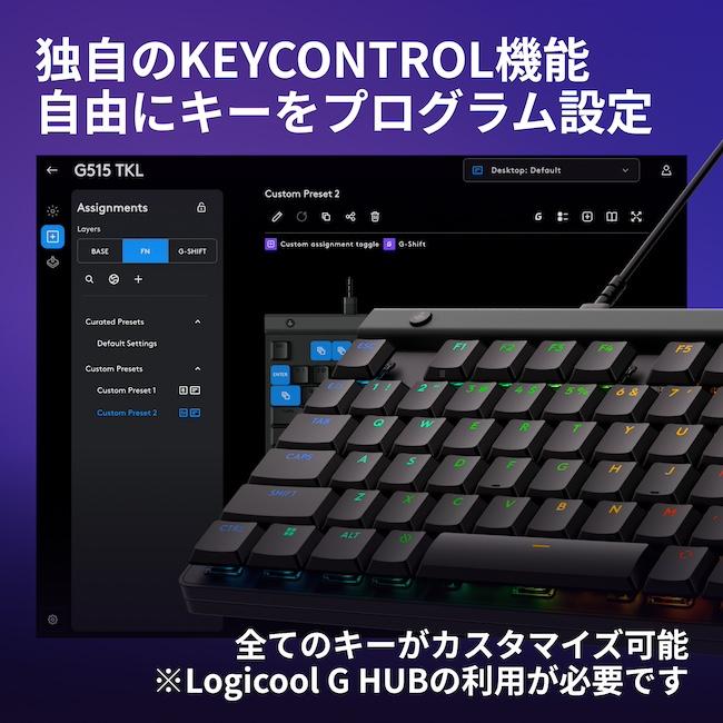 ロジクールG ゲーミングキーボード Logicool G G515 TKL 有線 リニア